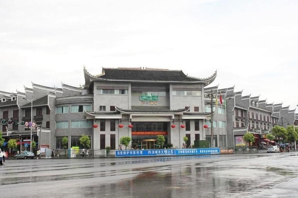 Jishou Heyi Hotel Fenghuang Exteriör bild